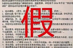 马尔蒂尼：财务改善&薪水下降&成绩提升 我在米兰的历史无法抹去